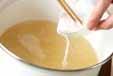 卵の小さいスープの作り方の手順2