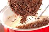 スパイシーチョコデザートの作り方3