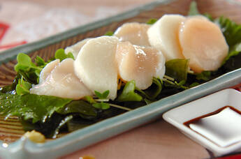 野菜と一緒にヘルシー！ホタテのお造り