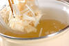 エノキとソラ豆のかき卵汁の作り方の手順5