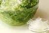 キャベツレタスのサラダの作り方の手順1