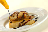 焼きバナナのチョコレートソースがけの作り方3
