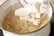 豆腐とエノキのみそ汁の作り方2