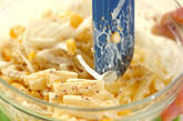 マカロニサラダの作り方7
