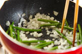 サヤインゲンのシンプルソテーの作り方3