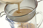 コーヒーミルクプリンの作り方2