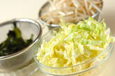 キャベツの酢の物の下準備1