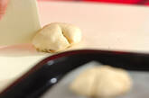米粉クルミパンの作り方8