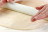 手作り生地のピザの作り方の手順3