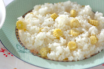 ベビーコーンライス