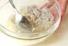 チリメンのおろし甘酢の作り方の手順3