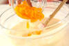 オレンジのムースの作り方の手順7