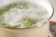 ゆで枝豆の作り方の手順2