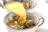 アサリの茶碗蒸しの作り方の手順5