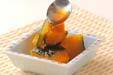 カボチャの甘煮の作り方4
