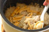 もちもち里芋ご飯の作り方の手順5