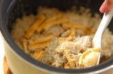 もちもち里芋ご飯の作り方2