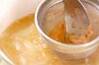 ゆでタケノコのみそ汁の作り方の手順5