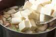 豆腐のゴマみそ汁の作り方1