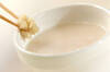 お手軽甘酒の作り方の手順4