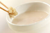 お手軽甘酒の作り方4