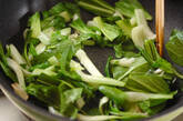 チンゲンサイのきんぴらの作り方2