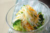 せん切り野菜のサラダの作り方の手順