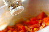 ビーンズのトマト煮の作り方5