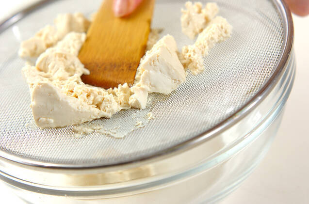 揚げたてひりょうずのおろしのせの作り方の手順2