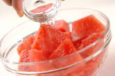 スイカのリキュール和えの下準備1
