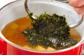 アオサと豆腐のお吸い物の作り方4