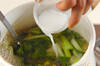 チンゲンサイのトロミスープの作り方の手順5