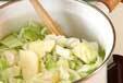 野菜のなめらかスープの作り方1