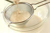 ゴマのブラマンジェ・きな粉ソースの作り方の手順4