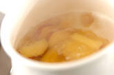 サツマイモと油揚げのみそ汁の作り方1