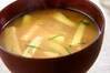 ナスと大葉のみそ汁の作り方の手順