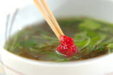 もずくの梅スープの作り方3