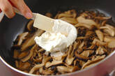 キノコのサワークリーム煮の作り方7