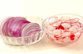 紫玉ネギの甘酢漬けの下準備1