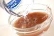 秋の和菓子 栗ようかんの作り方の手順2