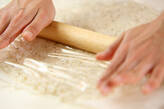 チーズご飯カナッペ風の作り方1