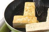 豆腐ステーキ・キノコソースの作り方1