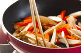 きんぴら根菜の作り方4