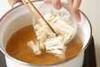 エノキの吸い物の作り方の手順4