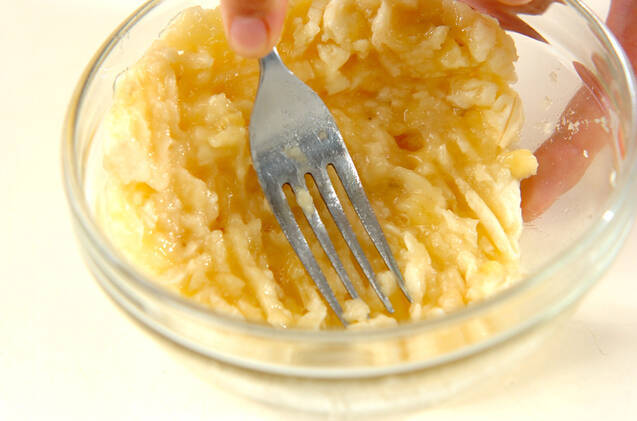 小豆バナナアイスの作り方の手順1