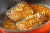 サバの香味照り焼きの作り方5