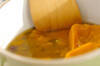 カボチャと小豆の薬膳スープの作り方の手順3
