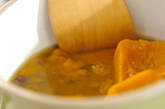 カボチャと小豆の薬膳スープの作り方2