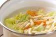 キャベツのみそ汁の作り方4