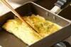 切干し大根の卵焼きの作り方の手順4